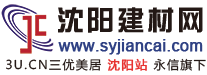 银盾Logo
